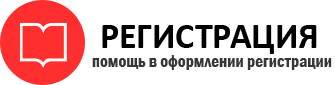 прописка в Отрадном id640787
